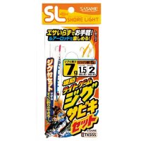 SASAME Tokusen Teibo Light Game Jig Sabiki Set TKS55 5g #1.5