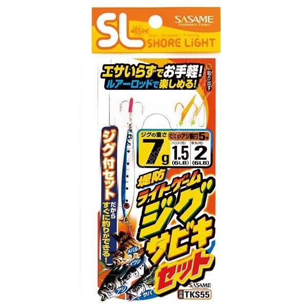 SASAME Tokusen Teibo Light Game Jig Sabiki Set TKS55 5g #1.5