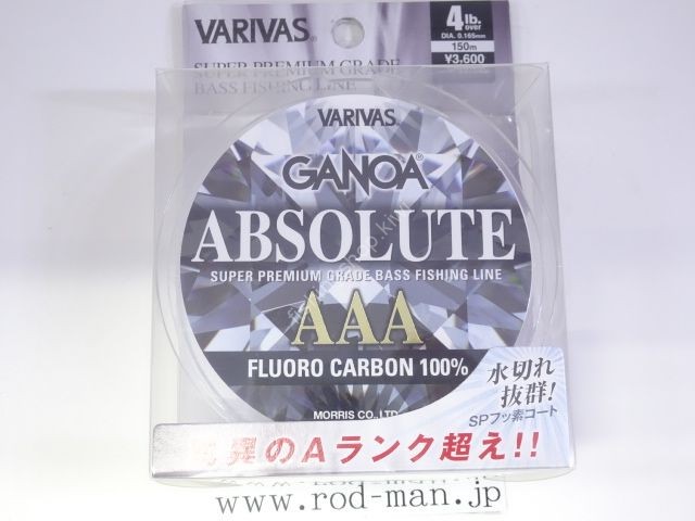 VARIVAS Ganoa Absolute AAA [Natural] 150m #1 (4lb)