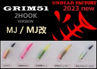 UNDEAD FACTORY Grim 51MJ 2hook #03 Kurumu Chart