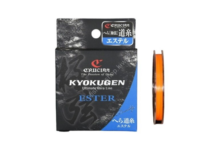 CRUCIAN Kyokugen Ultimate Hera Line (Ester) [Orange] 50m #1