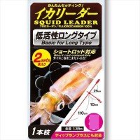 DUEL Squid Leader 1.35m (1 long branch, 2 sets) #4