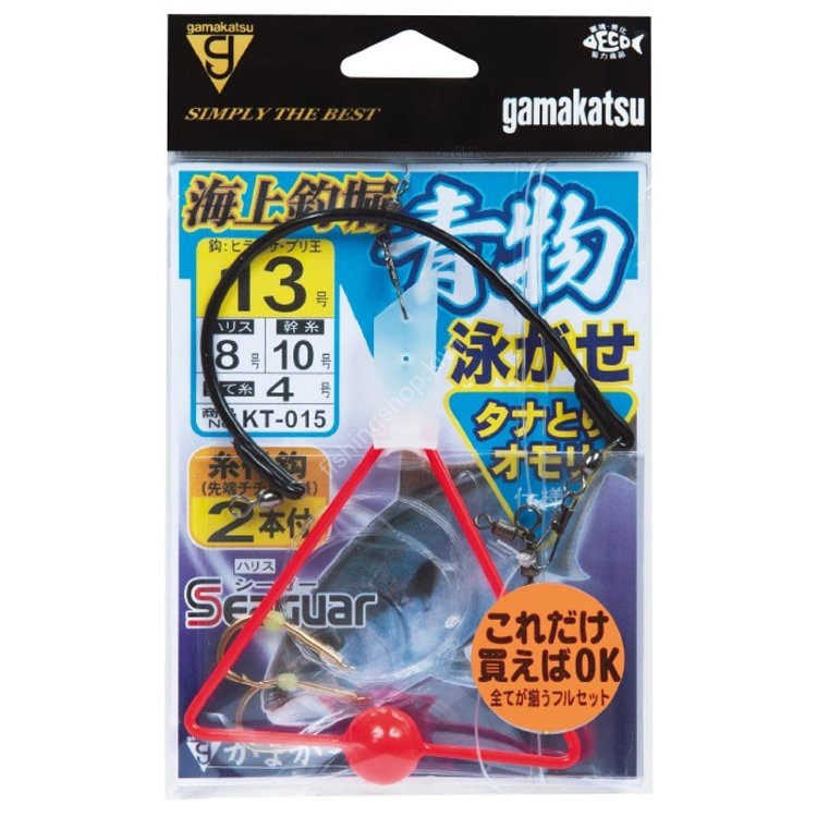 GAMAKATSU Offshore Fishing Blue Fish Live Bait Rig with Depth Control Weight #13