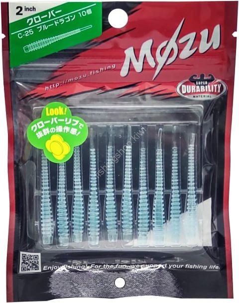 MOZU Clover 2.0'' # C-25 Blue Dragon (10pcs)
