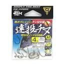 GAMAKATSU A1 Long Distance Chinu [Brown] #4 (10pcs)