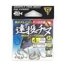 GAMAKATSU A1 Long Distance Chinu [Brown] #4 (10pcs)