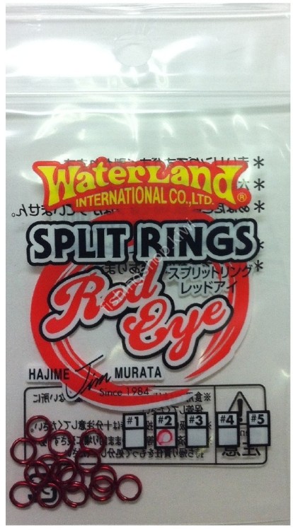 WATERLAND Split Rings RedEye #2