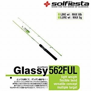 Tiga Glassy 5.6FUL Green