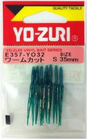 DUEL Worm Cut S 35mm YO-32