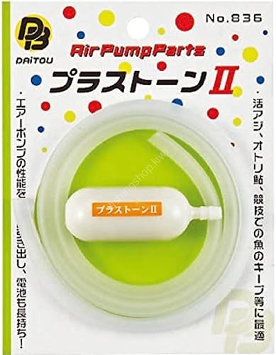 DAITOU No.836 Plastone II