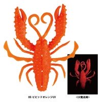GAMAKATSU 19335 Octorize NoriNori Claw #06 Vivid Orange UV