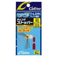OWNER C'ultiva Change Stopper [Kaiso]