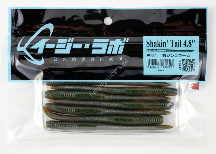 EZ LAB Shakin’ Tail 4.8" #007 Kasumi Jingo Loam