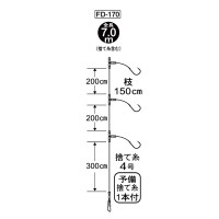 GAMAKATSU FD-170 Utase Madai 3 Gimmicks (For Late Tide) 7m 11-4