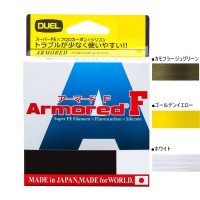 DUEL ARMORED F 150 m #1.0 W