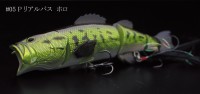 LITTLE JACK Ikaku Premium 115mm #05 P Real Bass Holo