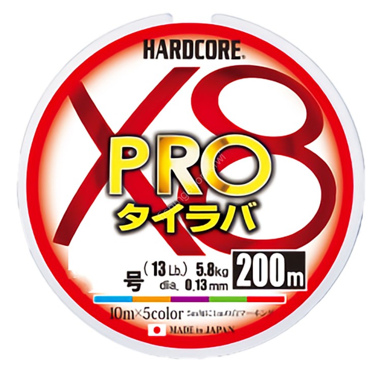 DUEL Hardcore X8 Pro Tairaba [5-color Marking] 200m #1 (20lb)