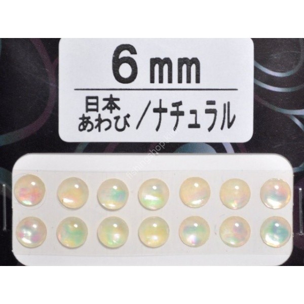 AWABI HONPO Abalone Eyeball 6mm Natural