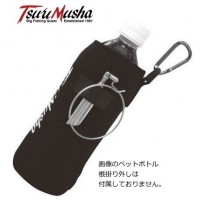 TSURI MUSHA Neo Bottle Holder