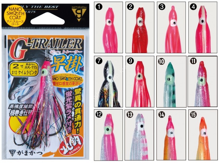 GAMAKATSU G-Trailer Hayakake 2'' [Kaimura/Pink Zebra] #2