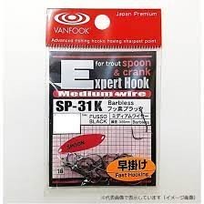 VANFOOK Spoon Expert Hook Medium Axis Hayakake SP-31K [Fluorine Black] #5 (16pcs)