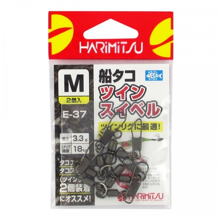 HARIMITSU E-37 Squid Twin Swivel M