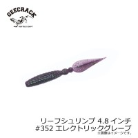 GEECRACK Leaf Shrimp 4.8in # 352 Electric grape