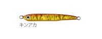 SOULS Hime-Pon 6.0g #Akakin