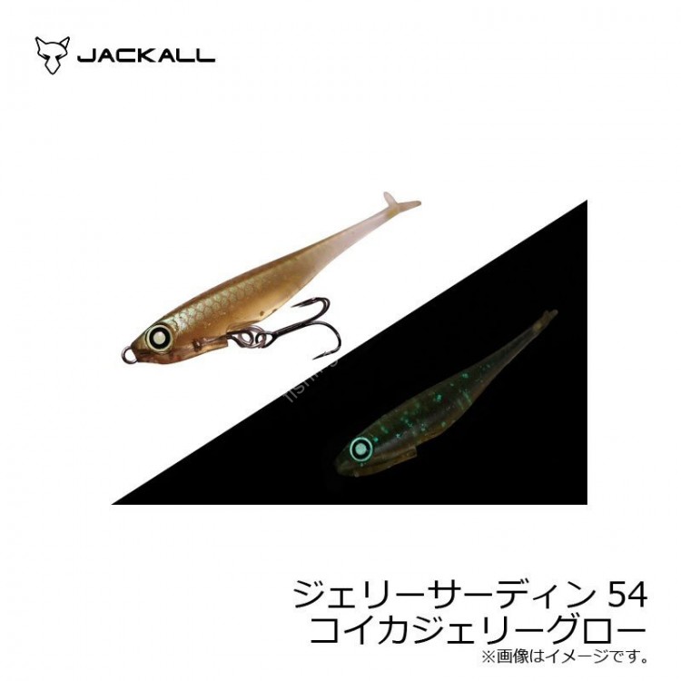 JACKALL Jelly Sardine 54 Koika Jerry glow