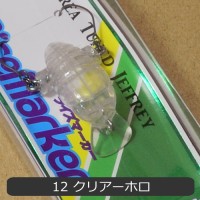 DAYSPROUT Rise Marker #JRA-12 Clear Holo