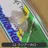 DAYSPROUT Rise Marker #JRA-12 Clear Holo