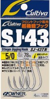 OWNER C'ultiva Jigging Hook 43 SJ-43TN #8/0