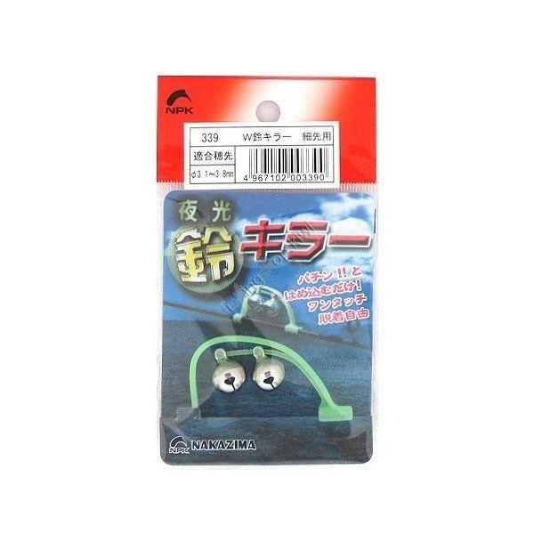 NAKAZIMA No.339 Bell Killer W Thin