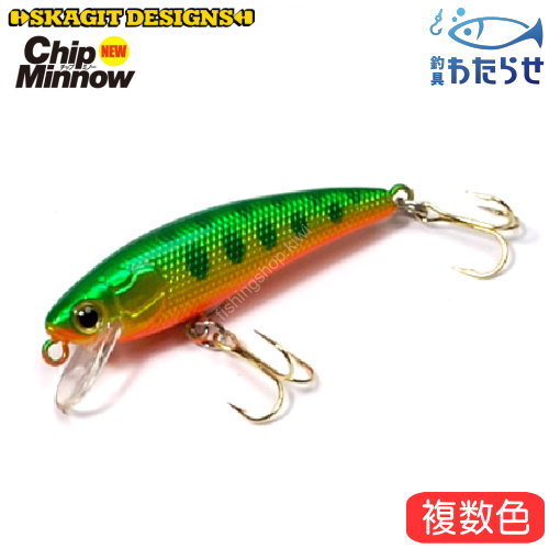 SKAGIT DESIGNS Chip Minnow 40SS # Hoyamame