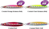 BOZLES TG Ieyasu 60g #Crusheded Red