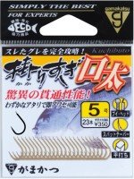GAMAKATSU Kachibuto [Brown] #4.5