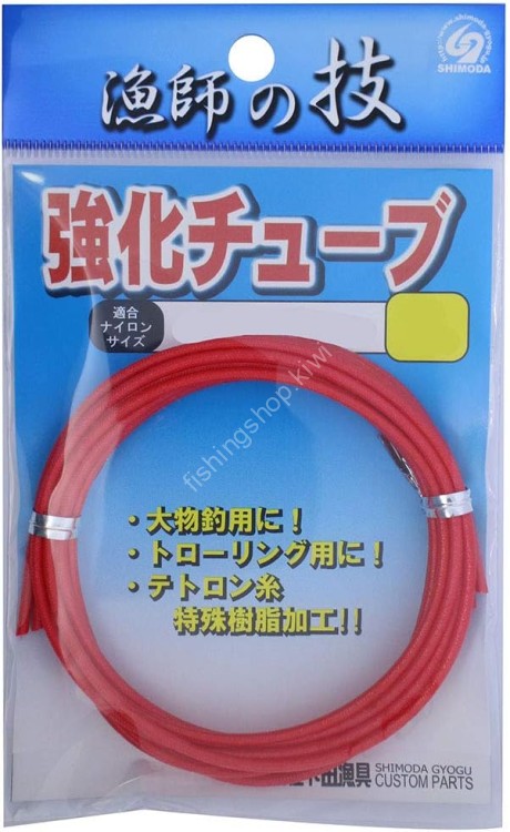 SHIMODA GYOGU Chemical Tube #M (1mm) Red