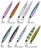 SHOUT! 151RA Raise 10g #44 KK Katakuchi