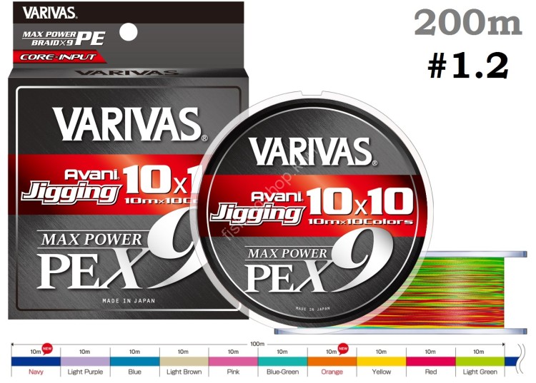 VARIVAS Avani Jigging 10 x 10 Max Power PE x9 [10m x 10color Marking Line] 200m #1.2 (25lb)