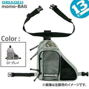BREADEN Momo-Bag 07 Gray