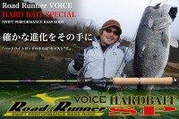 NORIES Road Runner Voice Hard Bait Special HB680M -Extra Energy Drive Mid-