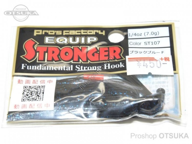 Pro's Factory EQUIP Stronger 1 / 4 BlackBlue