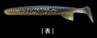 PRO'S ONE Death Adder Shad 4 #12 Bronze Sardines
