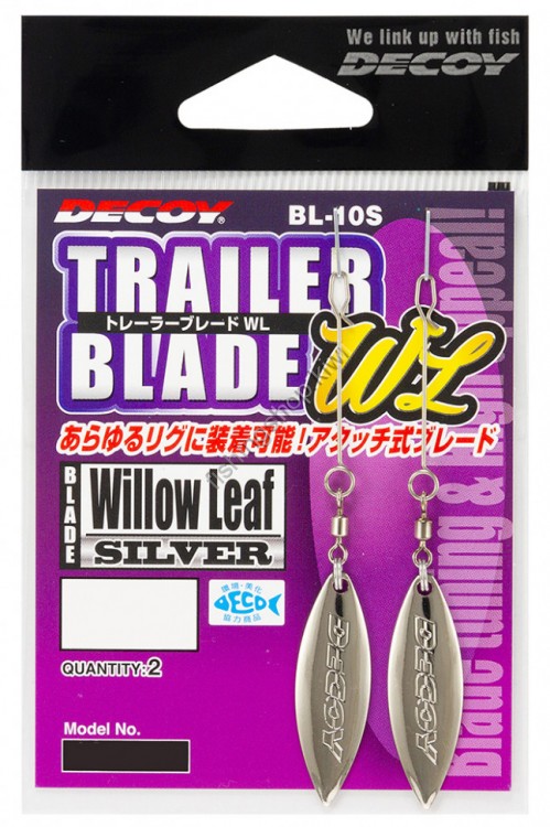 DECOY BL-10 Trailer Blade WL Silver 3 3