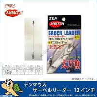 NT Swivel Ten Mouth Saber Leader D-30 12