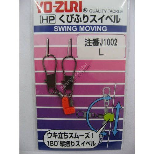 Duel swing moving swivel L