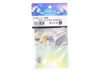 ZPI Color Handle Nut and Bolt for Shimano #Gunmetal