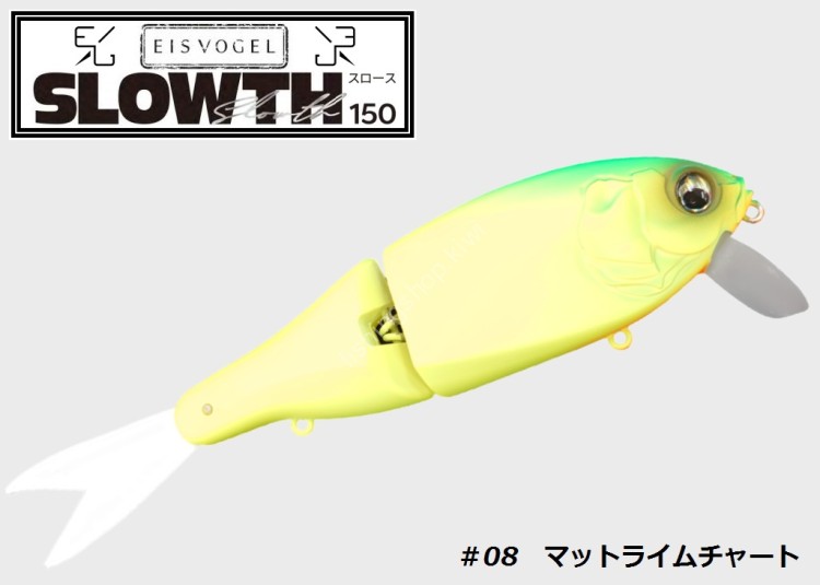 EIS VOGEL Slowth150 #08 Matte Lime Chart