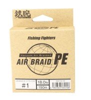 NATURE BOYS Air Braid PE [White] 150m #1 (18lb)