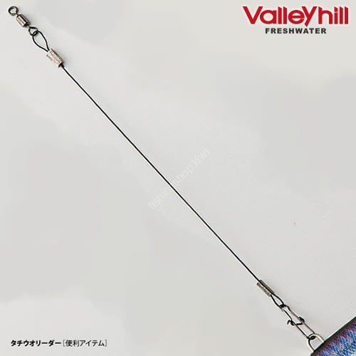 VALLEY HILL Hairtail Leader 12 inches